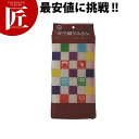 かや織りふきん10枚入【ctaa】ふきん 布巾 フキン 食器拭き 食器ふきん 業務用 カウンタークロス