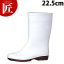 ミドリ安全/超耐滑長靴NHG2000Nスーパー長靴 白 22.5cm【ctss】コックシューズ 厨房 長靴 厨房長靴 厨房シューズ 男女兼用 メンズ レディース 業務用