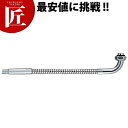 フレキノズル(W26山20用) 795-541-300(706用)【ctaa】カクダイ 水栓金具