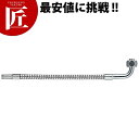 フレキノズル(G1/2用) 219-101-300(704用)【ctaa】カクダイ 水栓金具