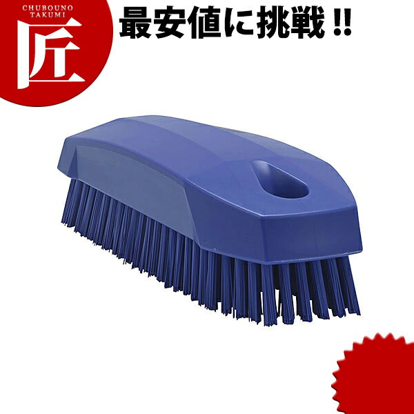 ヴァイカン ネイルブラシ #6440 紫 ハード【ctss】Vikan ハンドブラシ 厨房 タワシ ブラシ 清掃用品 業..