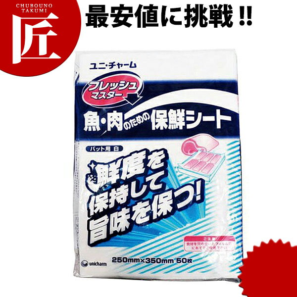 中尾アルミ製作所 アルマイト餃子バット 中 025008【送料無料】