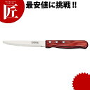 ポリウッド ジャンボナイフ丸 レッド【ctaa】 デザートナイフ テーブルナイフ ディナーナイフ カトラリー ステンレス 食洗機対応
