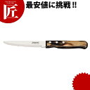 ポリウッド ジャンボナイフ丸 ダーク【ctaa】 デザートナイフ テーブルナイフ ディナーナイフ カトラリー ステンレス 食洗機対応