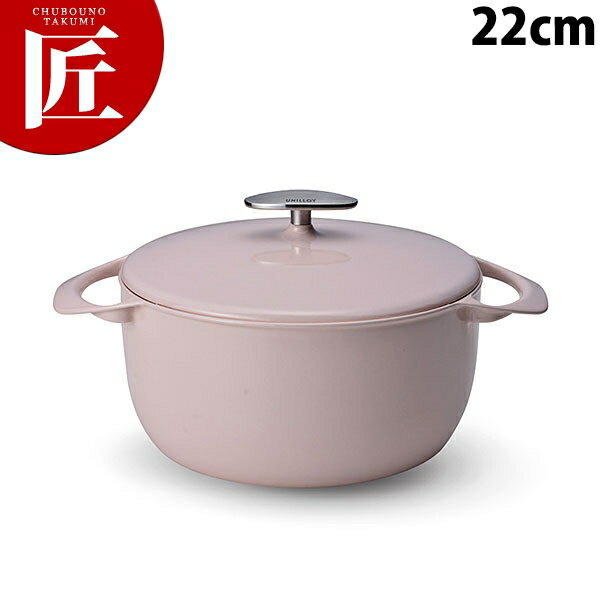 ユニロイ UC220PI キャセロール 22cm さくら 【ctss】シチューパン シチューポット 両手鍋 琺瑯 ホーロー 鋳物ホーロー