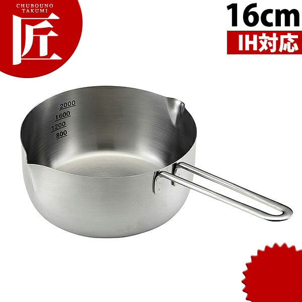18-0ステンレス 雪平鍋(共柄ハンドル) 16cm 【ctss】 IH対応 行平鍋 片手鍋 電磁調理器対応 ステンレス