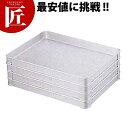 アルミ アレンジバット 40 特大【ctss】調理バット 調理用バット 業務用バット アルミ アレンジバット 仕込み