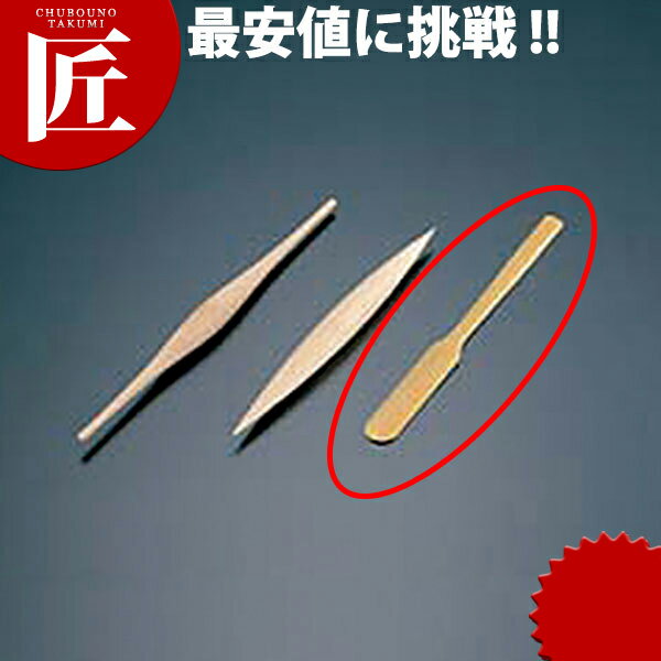 竹ギョーザべラ【ctss】アンベラ アンサシ あんべら 餡へら ヘラ 点心道具 業務用のサムネイル