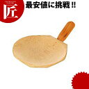 竹製 小龍包杓子【ctss】 点心 小龍包 小龍包用 杓子 レンゲ 蓮華(3)