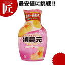 小林製薬 トイレの消臭元 白桃 400ml