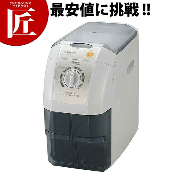 未使用品 象印マホービン BR-WA10 精米機 2020年製 k-122185.jpg