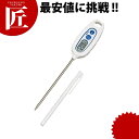 デジタル温度計 TT-508N(-50〜250℃)【ctaa】調理用温度計 業務用