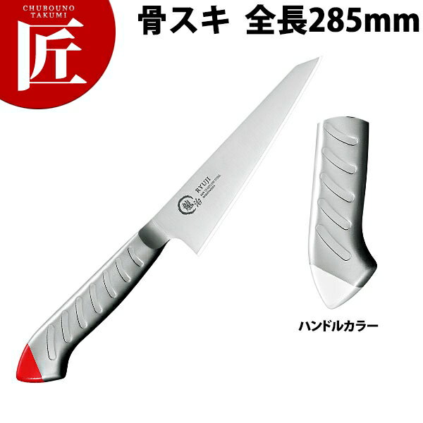  ζ ƥ󥫥顼  150mm  RYS-21Wctaa   ̳ѹ ̳