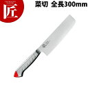 包丁 龍治 ステンカラー 菜切 165mm 赤 RYS-12R【ctaa】 包丁 和包丁 洋包丁 菜切包丁 業務用