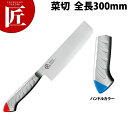 包丁 龍治 ステンカラー 菜切 165mm 青 RYS-12BL【ctaa】 包丁 和包丁 洋包丁 菜切包丁 業務用