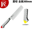 包丁 龍治 ステンカラー 菜切 165mm 黄 RYS-12Y【ctaa】 包丁 和包丁 洋包丁 菜切包丁 業務用