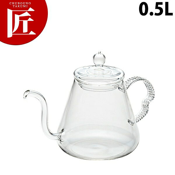 耐熱ガラスコーヒードリップポット るり 0.5L【ctss】コーヒーポット ドリップ 業務用 ガラスポット