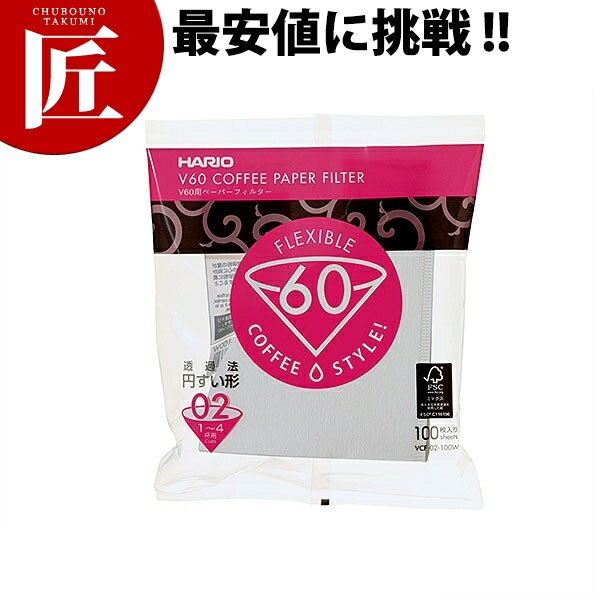 ハリオV60 用ペーパーフィルター 100枚入 VCF-02-100W【ctaa】 コーヒーメーカー コーヒードリッパー コーヒーサーバーのサムネイル