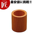 木製ヨージ立 NK-6【ctaa】 爪楊枝入れ つまようじ入れ ツマヨウジ入れ ヨージ入れ
