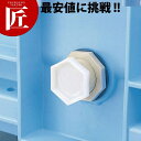 スーパーボックス200用1インチ排水口セット【運賃別途】 【ctaa】 大型コンテナー プラスチックコンテナー コンテナ 運搬