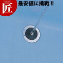 スーパーボックス用1.5インチ風呂栓セット【運賃別途】 【ctaa】 大型コンテナー プラスチックコンテナー コンテナ 運搬