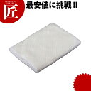 (ホ) 野菜絞り袋 大 480×650mm【ctss】 水切り 漉し布 出汁
