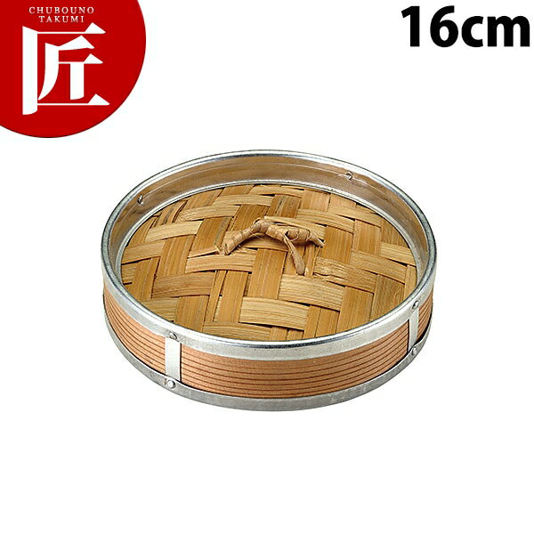 業務用アルミ渕杉セイロ専用蓋 16cm 【ctaa】 中華セイロ 中華せいろ 中華蒸篭 ミニセイロ 蒸し器 杉製 フタ ふた 蓋のサムネイル