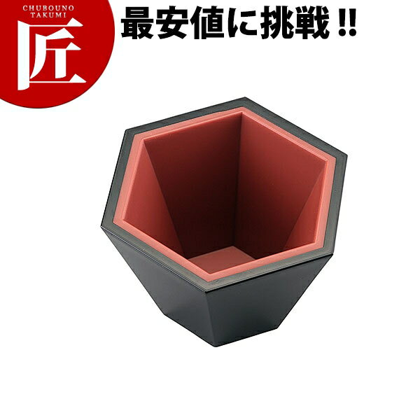 六方美心(六角さかずき) 内朱外黒【ctss】 盃 杯 酒器 ぐい呑み おちょこ