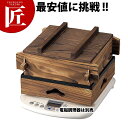 電磁深型角水入・焼杉セイロセット【運賃別途】 【ctss】 蒸し器 蒸し鍋 せいろ セイロ 蒸籠 蒸篭 IH対応 電磁調理器対応 業務用