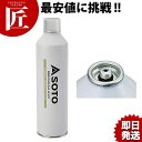 業務用パワーガス KC-870 (KC-800・810用)【ctaa】 バーナー ガスバーナー 炙り焼き あぶり