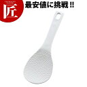 ポコポコしゃもじ(白) 21cm 147AW【ctss】しゃもじ 杓子 スパテル スパテラ 業務用