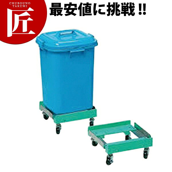 BICキャリー ペールGK50用 【ctaa】角ペール 角型ペール ペール ゴミ箱 大型ごみ箱 ダストボックス 清掃用品 業務用