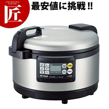 送料無料 タイガー 業務用 IH炊飯ジャー JIW-G541【ctss】 電気炊飯器 炊飯器 炊飯ジャー 業務用 領収書対応可能