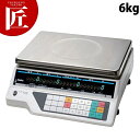 イシダデジタル演算ハカリ 6kg 【ctaa】はかり 計り 量り 秤 キッチンスケール