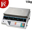 イシダデジタル演算ハカリ 15kg 【ctaa】はかり 計り 量り 秤 キッチンスケール