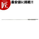 SATO SK-270WP用 揚げ油測定センサー S270WP-03【ctss】調理用温度計 業務用