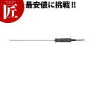 SATO SK-1260用 一般計量用センサー SK-S101K【ctaa】調理用温度計 業務用