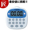 SATO キッチンタイマーTM-12LS【ctaa】キッチンタイマー デジタルタイマー 業務用(3)