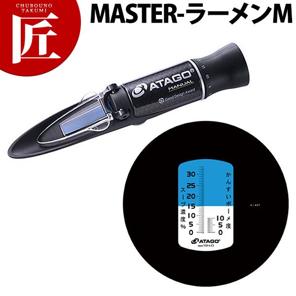 ǻٷ MASTER-顼ctssǻٷ ʬǻٷ ʬ