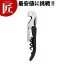 ヴィーノ ソムリエナイフ ブラック【ctss】 ソムリエナイフ ワインオープナー コルク抜き ワイン用品 業務用