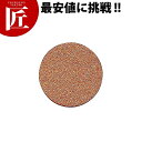 シンビ コルクコースター #100 丸(10枚入)【ctss】 コースター 丸型 コルク