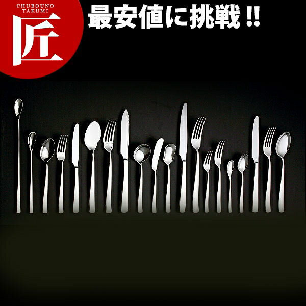 LW No.5200 18-8デイトン デザートナイフ 最中柄・鋸刃【ctss】 デザートナイフ テーブルナイフ ディナーナイフ カトラリー ステンレス 燕三条 日本製 業務用