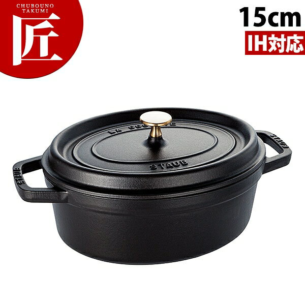 ストウブ ピコ・ココット オーバル ブラック 15cm 【ctss】40509-478 両手鍋 鋳物 鉄製 IH対応 電磁調理器対応