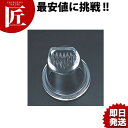 P絞り口 No.1775 波型【ctss】絞り口金 口金 花 ケーキ 製菓 お菓子作り 道具 デコレーション 業務用