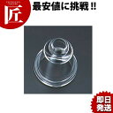 P絞り口 No.1778 丸型【ctaa】絞り口金 口金 花 ケーキ 製菓 お菓子作り 道具 デコレーション 業務用