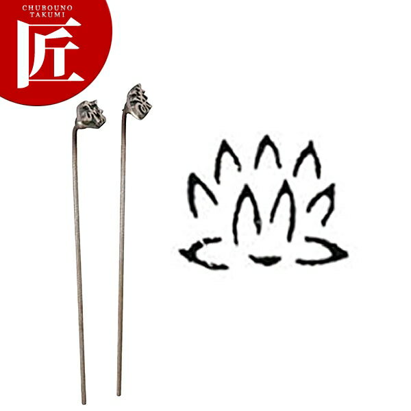 焼印 [23] 【ctss】焼きごて 焼き印 烙印 焼ごて 和菓子 製菓 カステラ どら焼き