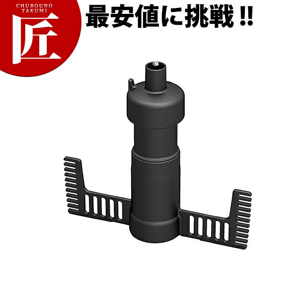 エッグビーター (RM-3200 FA/VD用) 16182251【ctaa】ロボクープ ロボクープ フードプロセッサー 部品
