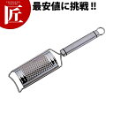 チーズグレーダー【ctss】チーズおろし器 チーズおろし チーズグレーター チーズすりおろし チーズ削り おろし用品