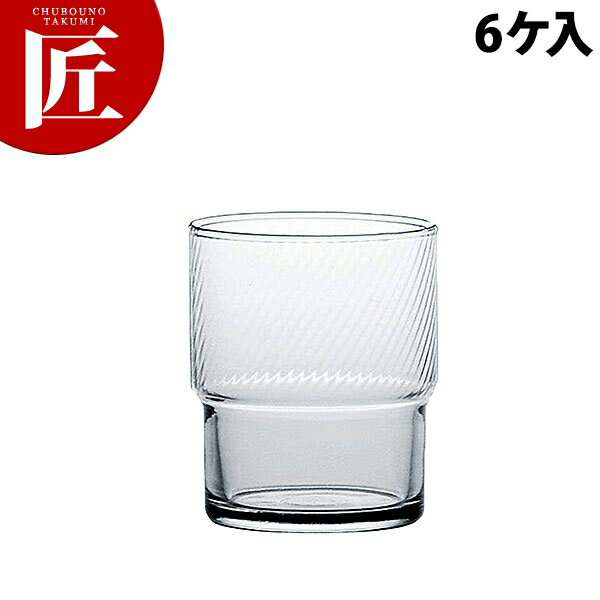 HSスタッキングタンブラー（ボビン） 00445HS 200ml 6ヶ入【ctaa】 グラス コップ タンブラー ガラス ..