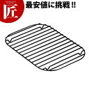 HB-1610 角型グリルパン 25x17cm用アミ 【ctss】